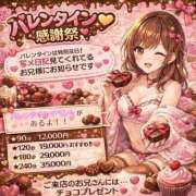 はんな 🆕イベントです😊 ぽっちゃり巨乳素人専門店ぷにめろ蒲田店