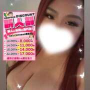 ヒメ日記 2025/12/17 21:20 投稿 りりぃ ぽっちゃり巨乳素人専門店ぷにめろ蒲田店