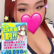 ヒメ日記 2025/12/27 20:36 投稿 りりぃ ぽっちゃり巨乳素人専門店ぷにめろ蒲田店