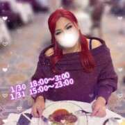 ヒメ日記 2026/01/29 23:36 投稿 りりぃ ぽっちゃり巨乳素人専門店ぷにめろ蒲田店