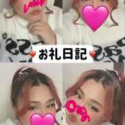 ヒメ日記 2026/02/07 01:43 投稿 りりぃ ぽっちゃり巨乳素人専門店ぷにめろ蒲田店