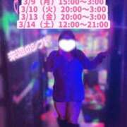 ヒメ日記 2026/03/08 10:26 投稿 りりぃ ぽっちゃり巨乳素人専門店ぷにめろ蒲田店