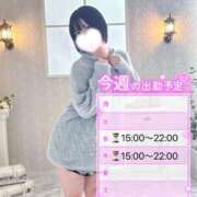 ヒメ日記 2025/11/09 01:30 投稿 かふか ぽっちゃり巨乳素人専門店ぷにめろ蒲田店