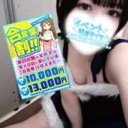 ヒメ日記 2025/11/25 18:40 投稿 かふか ぽっちゃり巨乳素人専門店ぷにめろ蒲田店