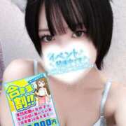 ヒメ日記 2025/11/27 15:50 投稿 かふか ぽっちゃり巨乳素人専門店ぷにめろ蒲田店