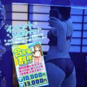 ヒメ日記 2025/12/08 17:50 投稿 かふか ぽっちゃり巨乳素人専門店ぷにめろ蒲田店