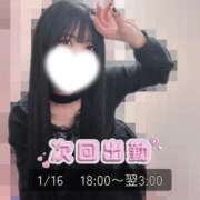 ヒメ日記 2026/01/15 03:46 投稿 かふか ぽっちゃり巨乳素人専門店ぷにめろ蒲田店