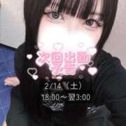 ヒメ日記 2026/02/13 01:16 投稿 かふか ぽっちゃり巨乳素人専門店ぷにめろ蒲田店