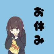 ヒメ日記 2025/11/06 12:10 投稿 すみれ ぽっちゃり巨乳素人専門店ぷにめろ蒲田店