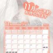 ヒメ日記 2025/11/18 13:30 投稿 すみれ ぽっちゃり巨乳素人専門店ぷにめろ蒲田店