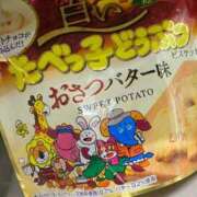 ヒメ日記 2025/11/24 15:20 投稿 すみれ ぽっちゃり巨乳素人専門店ぷにめろ蒲田店
