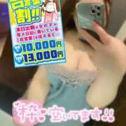 ヒメ日記 2025/11/29 15:26 投稿 すみれ ぽっちゃり巨乳素人専門店ぷにめろ蒲田店