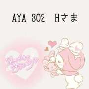 ヒメ日記 2025/12/04 10:40 投稿 すみれ ぽっちゃり巨乳素人専門店ぷにめろ蒲田店