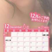 ヒメ日記 2025/12/05 11:20 投稿 すみれ ぽっちゃり巨乳素人専門店ぷにめろ蒲田店