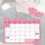 ヒメ日記 2025/12/17 13:00 投稿 すみれ ぽっちゃり巨乳素人専門店ぷにめろ蒲田店