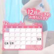 ヒメ日記 2025/12/19 17:31 投稿 すみれ ぽっちゃり巨乳素人専門店ぷにめろ蒲田店