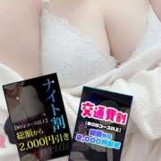 ヒメ日記 2025/12/21 21:50 投稿 すみれ ぽっちゃり巨乳素人専門店ぷにめろ蒲田店