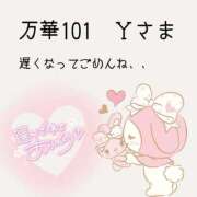 ヒメ日記 2026/01/23 23:33 投稿 すみれ ぽっちゃり巨乳素人専門店ぷにめろ蒲田店