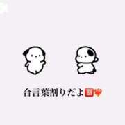 ヒメ日記 2025/12/07 19:26 投稿 みい ぽっちゃり巨乳素人専門店ぷにめろ蒲田店