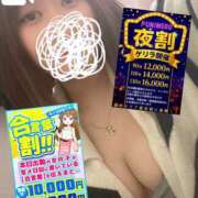 ヒメ日記 2026/04/03 20:26 投稿 みい ぽっちゃり巨乳素人専門店ぷにめろ蒲田店