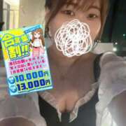 ヒメ日記 2026/05/18 19:16 投稿 みい ぽっちゃり巨乳素人専門店ぷにめろ蒲田店