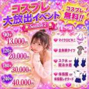 ヒメ日記 2026/06/02 00:33 投稿 みい ぽっちゃり巨乳素人専門店ぷにめろ蒲田店