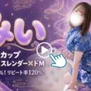 ヒメ日記 2026/09/29 19:06 投稿 みい ぽっちゃり巨乳素人専門店ぷにめろ蒲田店