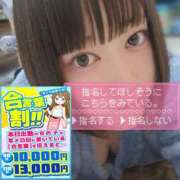 ヒメ日記 2025/12/22 19:23 投稿 ゆい ぽっちゃり巨乳素人専門店ぷにめろ蒲田店