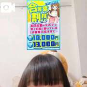 ヒメ日記 2026/01/16 19:30 投稿 ゆい ぽっちゃり巨乳素人専門店ぷにめろ蒲田店