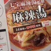 ヒメ日記 2026/03/24 14:50 投稿 あおい ふぞろいの人妻たち