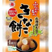 ヒメ日記 2026/05/24 13:31 投稿 あおい ふぞろいの人妻たち