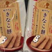 あおい ありましたきなこ餅！！ ふぞろいの人妻たち