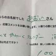 あおい えっちな感想ありがとう ふぞろいの人妻たち