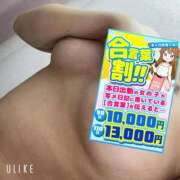 みわ 合言葉割🈹✨️ ぽっちゃり巨乳素人専門店ぷにめろ蒲田店