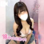 ヒメ日記 2026/03/26 14:04 投稿 みわ ぽっちゃり巨乳素人専門店ぷにめろ蒲田店