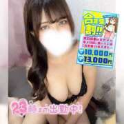 ヒメ日記 2026/04/20 19:46 投稿 みわ ぽっちゃり巨乳素人専門店ぷにめろ蒲田店