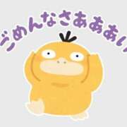 ヒメ日記 2026/05/03 17:26 投稿 みわ ぽっちゃり巨乳素人専門店ぷにめろ蒲田店