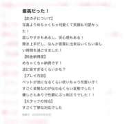 ヒメ日記 2026/06/05 00:16 投稿 みわ ぽっちゃり巨乳素人専門店ぷにめろ蒲田店
