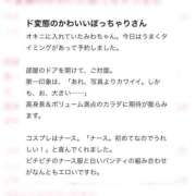 ヒメ日記 2026/06/05 00:21 投稿 みわ ぽっちゃり巨乳素人専門店ぷにめろ蒲田店