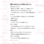 ヒメ日記 2026/06/05 00:26 投稿 みわ ぽっちゃり巨乳素人専門店ぷにめろ蒲田店