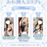 ヒメ日記 2026/07/02 15:46 投稿 みわ ぽっちゃり巨乳素人専門店ぷにめろ蒲田店