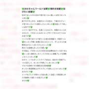 ヒメ日記 2026/07/02 18:26 投稿 みわ ぽっちゃり巨乳素人専門店ぷにめろ蒲田店