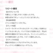 ヒメ日記 2026/09/05 19:31 投稿 みわ ぽっちゃり巨乳素人専門店ぷにめろ蒲田店