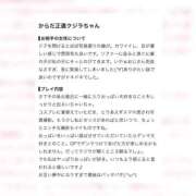 ヒメ日記 2026/09/05 19:46 投稿 みわ ぽっちゃり巨乳素人専門店ぷにめろ蒲田店