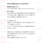 ヒメ日記 2026/09/08 00:46 投稿 みわ ぽっちゃり巨乳素人専門店ぷにめろ蒲田店