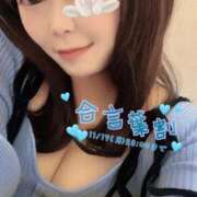 あず 合言葉は…🩵 ぽっちゃり巨乳素人専門店ぷにめろ蒲田店