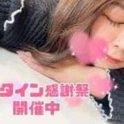 あず タレ派？塩派？ ぽっちゃり巨乳素人専門店ぷにめろ蒲田店