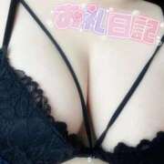 ヒメ日記 2025/11/26 23:31 投稿 しずく ぽっちゃり巨乳素人専門店ぷにめろ蒲田店