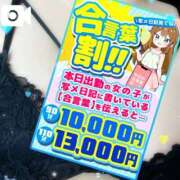 ヒメ日記 2025/11/29 16:01 投稿 しずく ぽっちゃり巨乳素人専門店ぷにめろ蒲田店