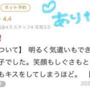 ヒメ日記 2025/12/18 17:21 投稿 しずく ぽっちゃり巨乳素人専門店ぷにめろ蒲田店